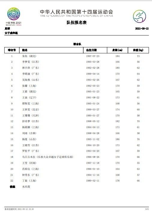 一人是黎巴嫩基督徒，另外一人是巴勒斯坦难平易近，两人因吵嘴磨擦走上法庭。这场斗争在媒体的鞭策下激发了全国规模的年夜动荡。看似两人之间的小事，现实上牵扯出全部中东的政治及崇奉题目，由此影片激发人们有关本相、崇奉、人道与和平的思虑。男主卡梅尔·巴沙凭仗此片夺得威尼斯片子节沃尔皮杯最好男演员。